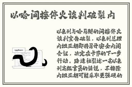 37大但人文任汾company责任