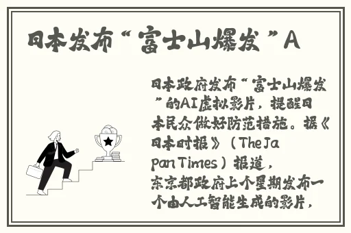水帘白瀑如饥似渴一丛金黄